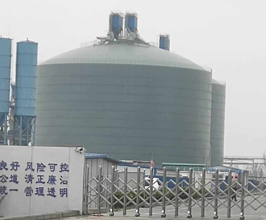 平邑4万吨粉煤灰储存库