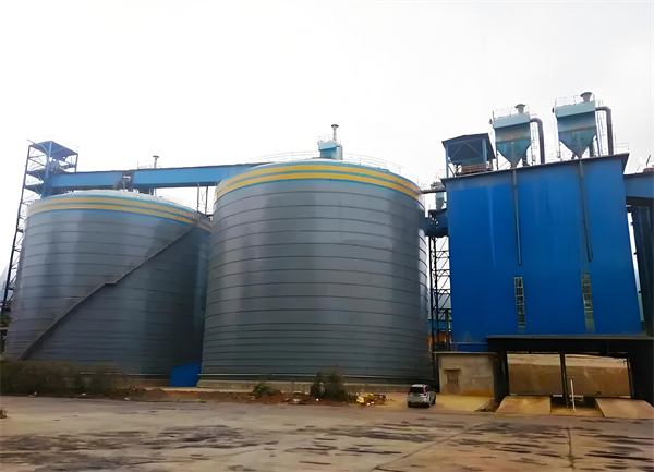 平邑球团钢板仓